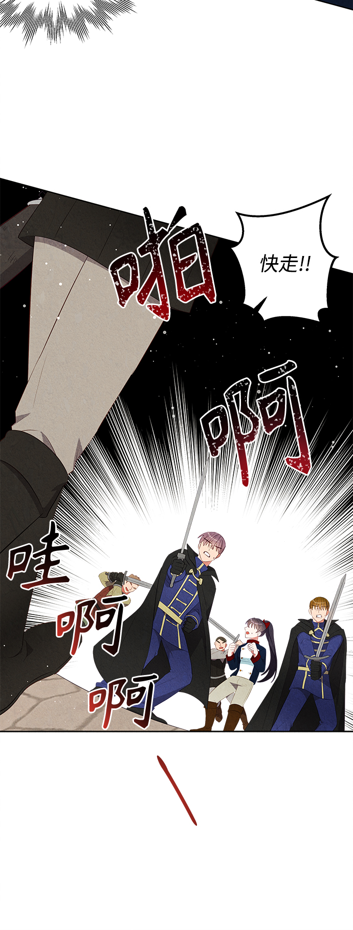 第53话26