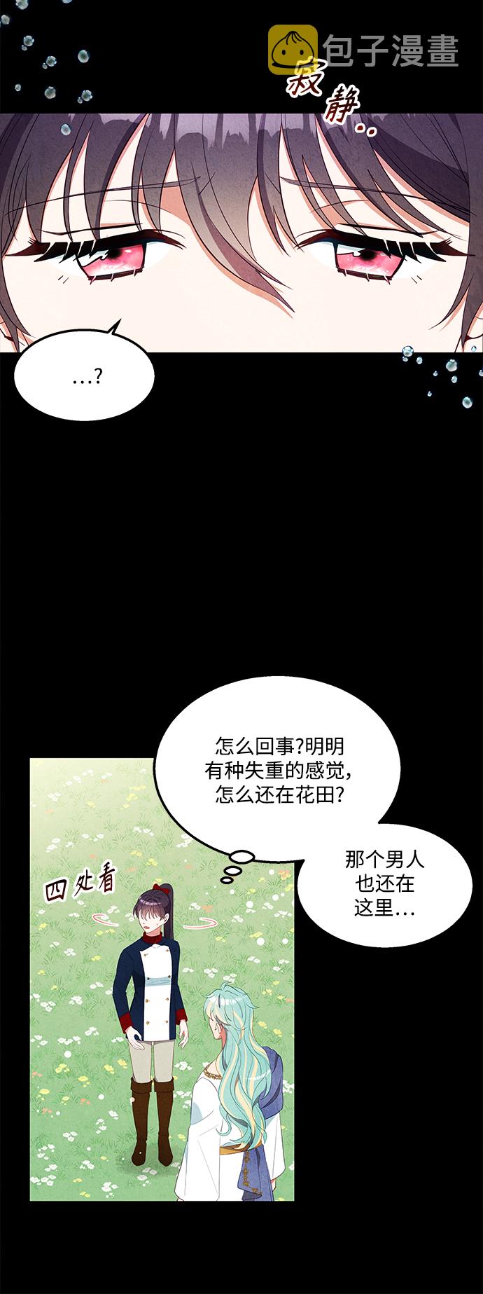 第57话9