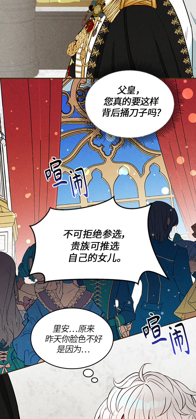 第4话42