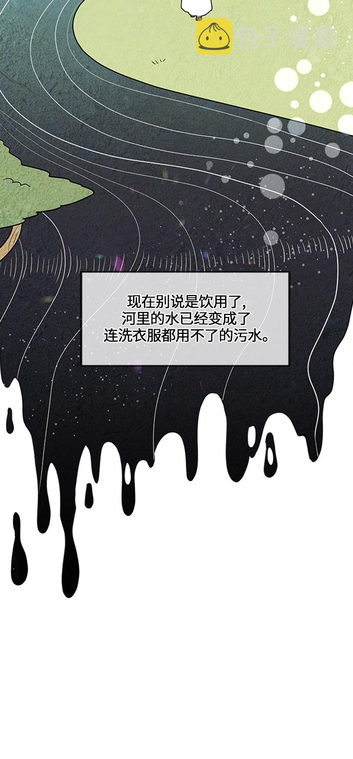 第3话26