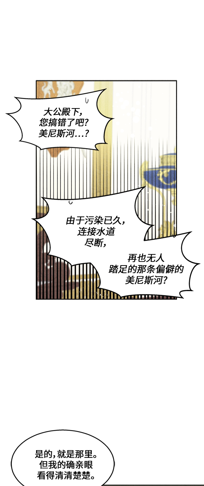 第14话63