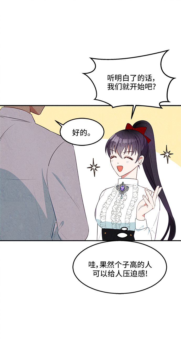第24话30