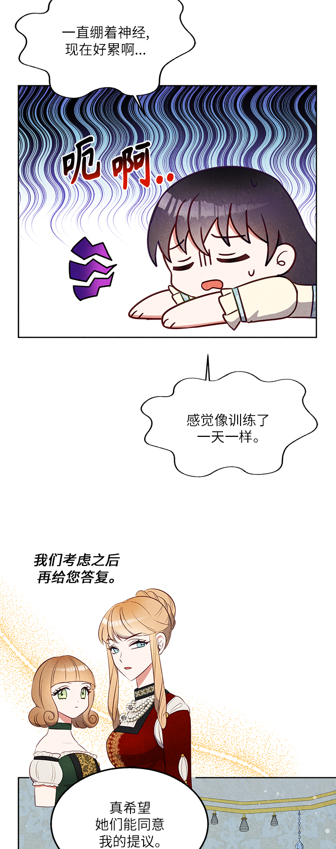 第38话25