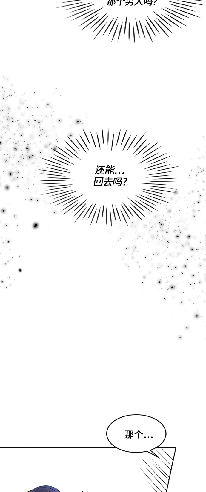 第12话23