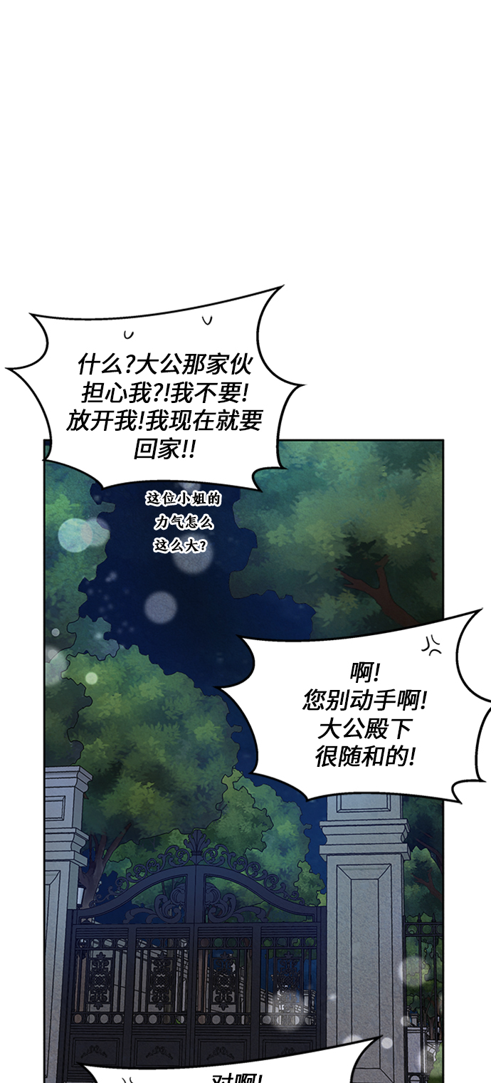 第6话32