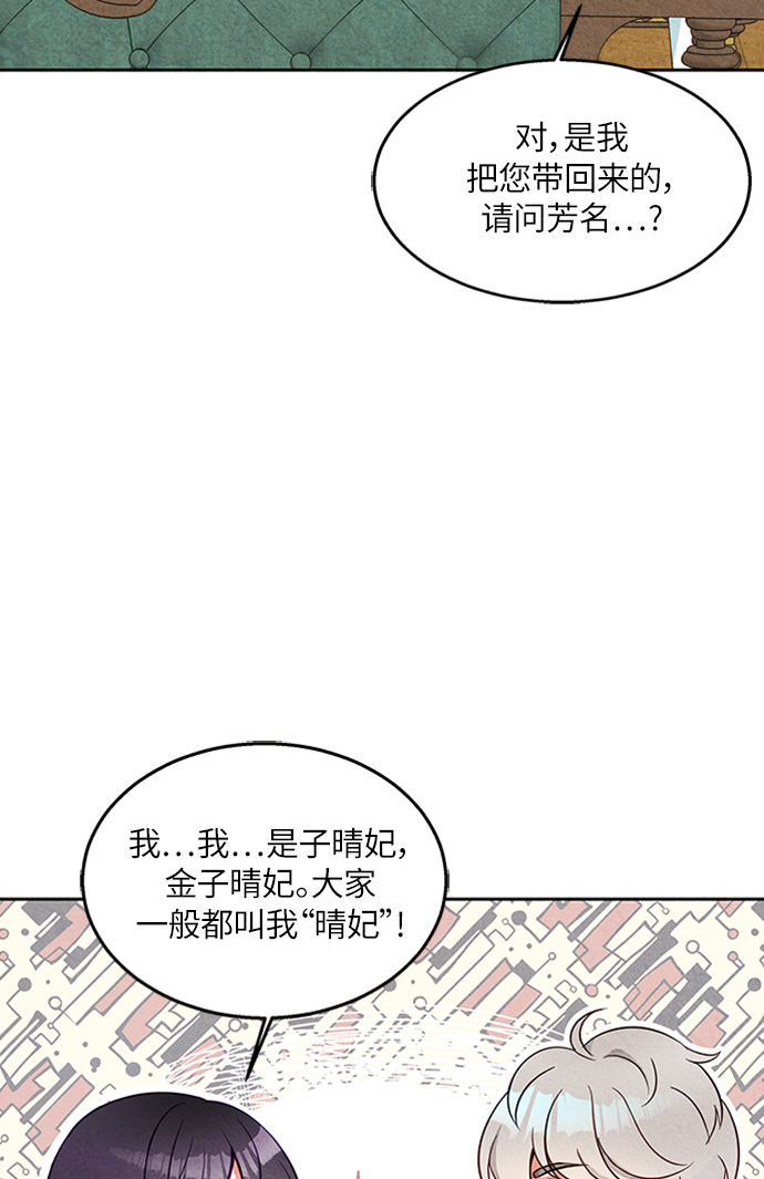 第6话56