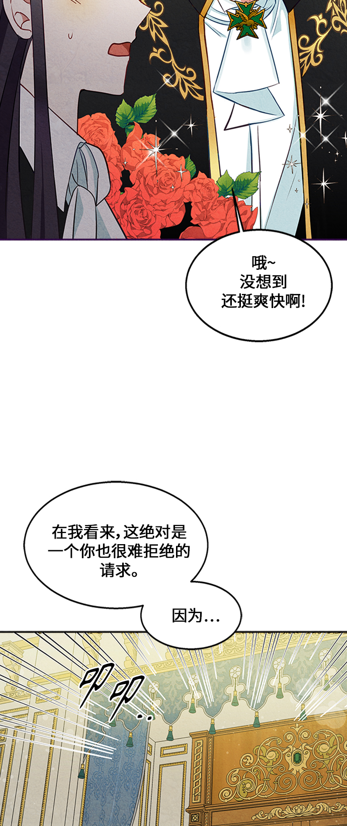 第7话16