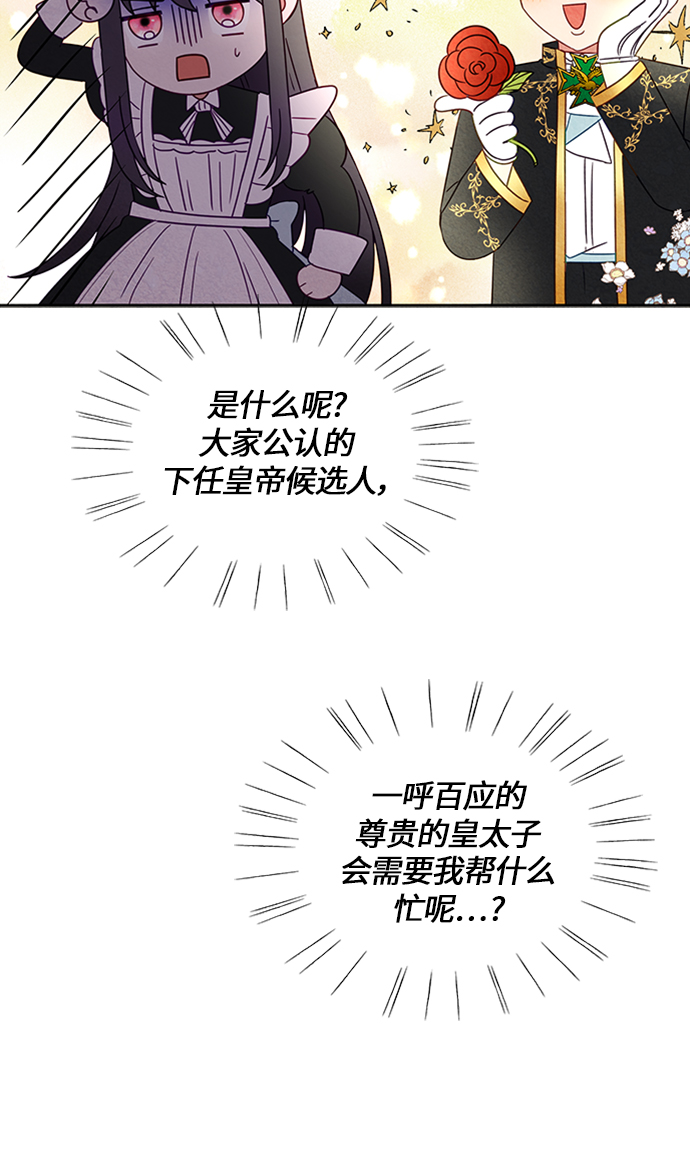 第7话14