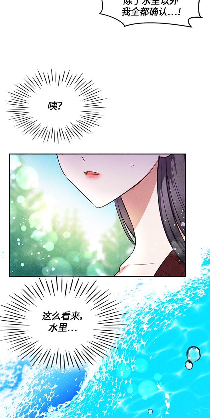 第11话56