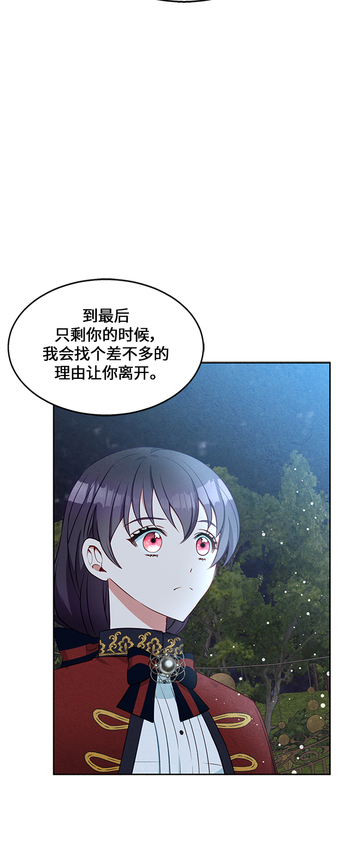 第14话32