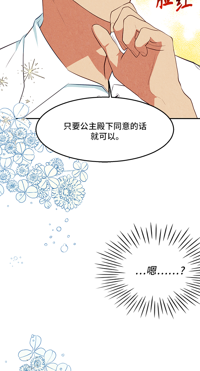 第24话47