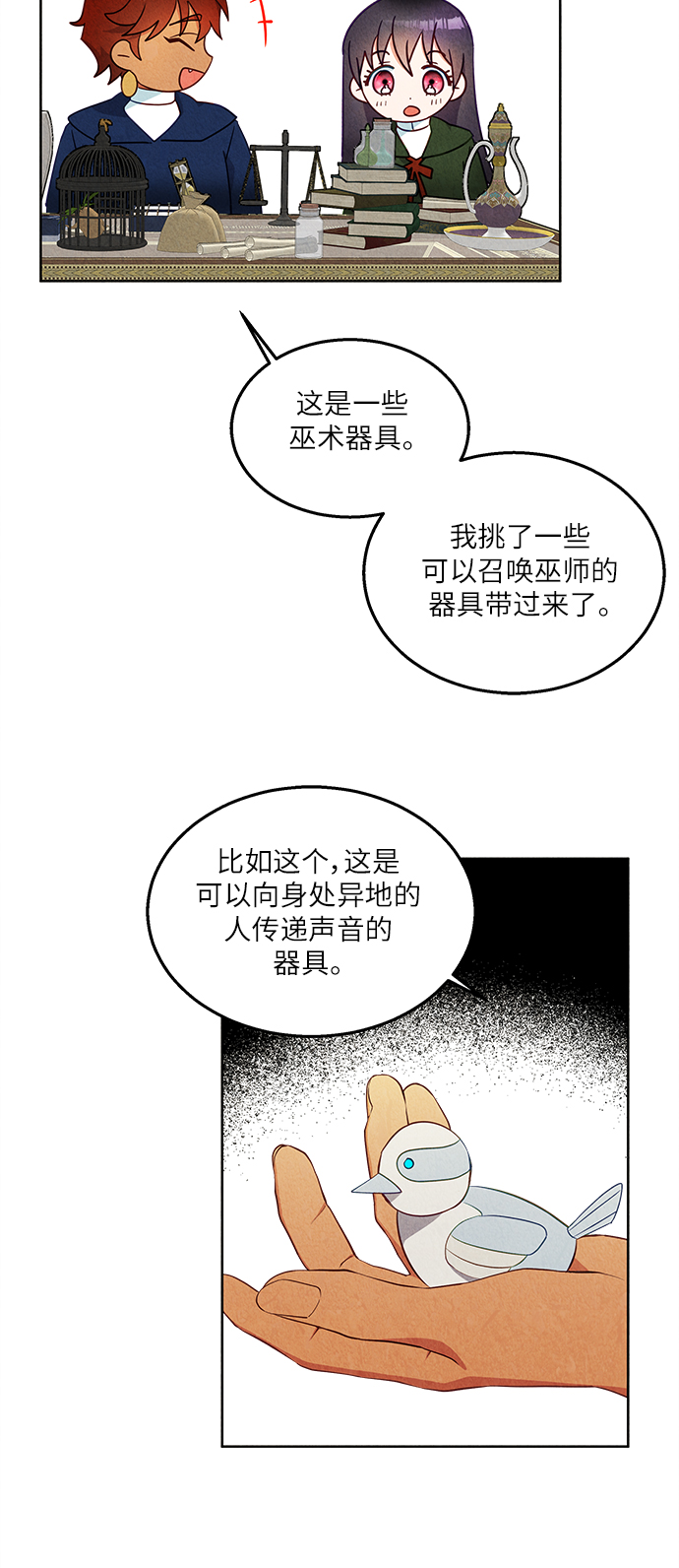 第44话4