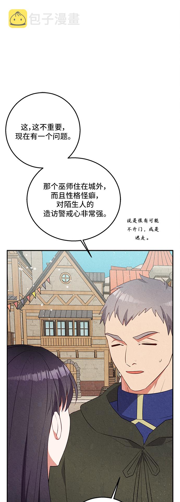 第31话64