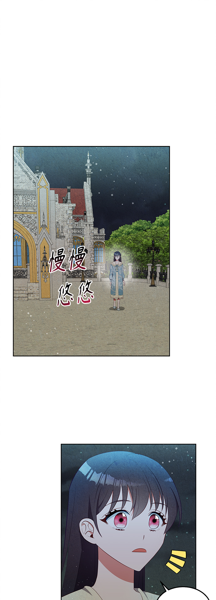 第38话28