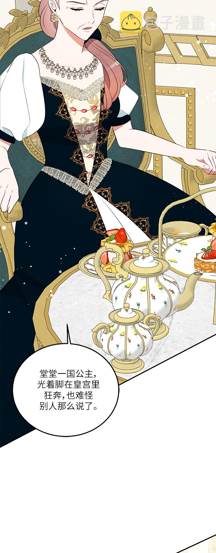第35话25