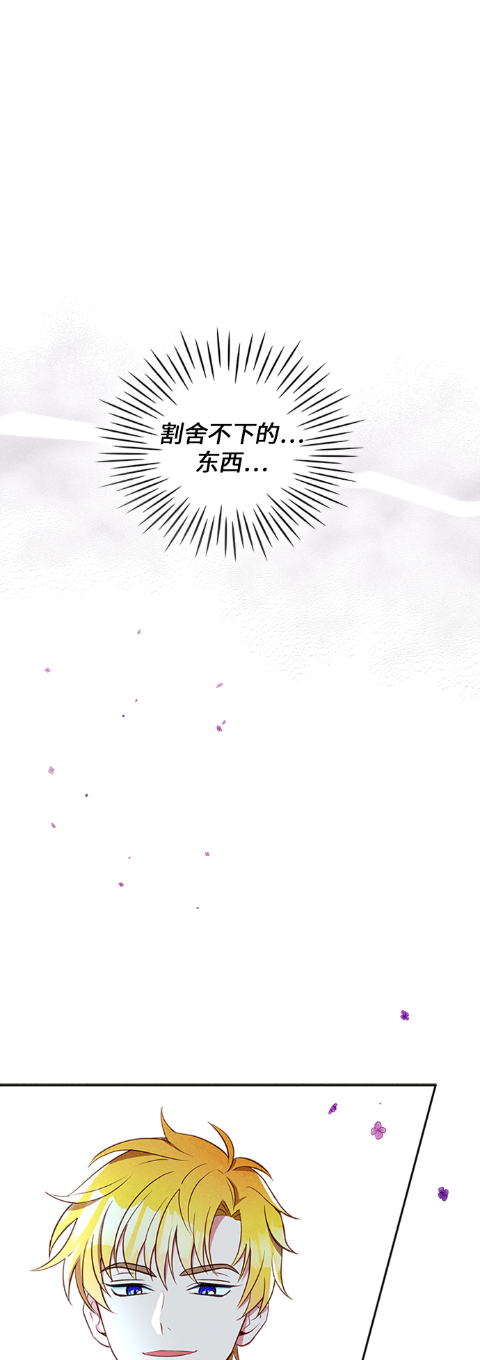 第14话49