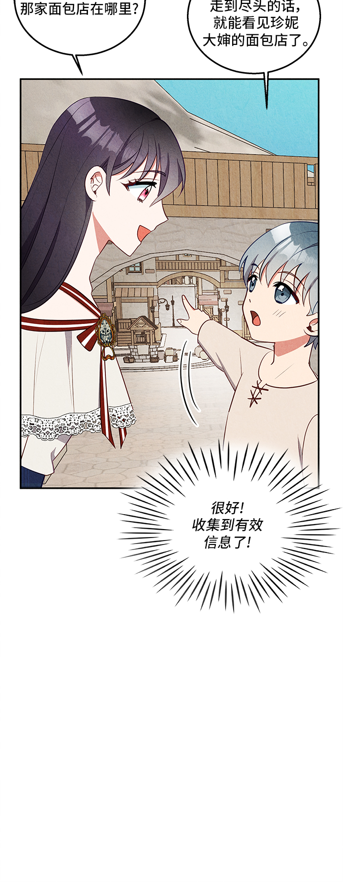 第26话78