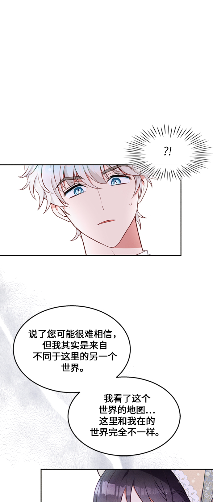 第15话27