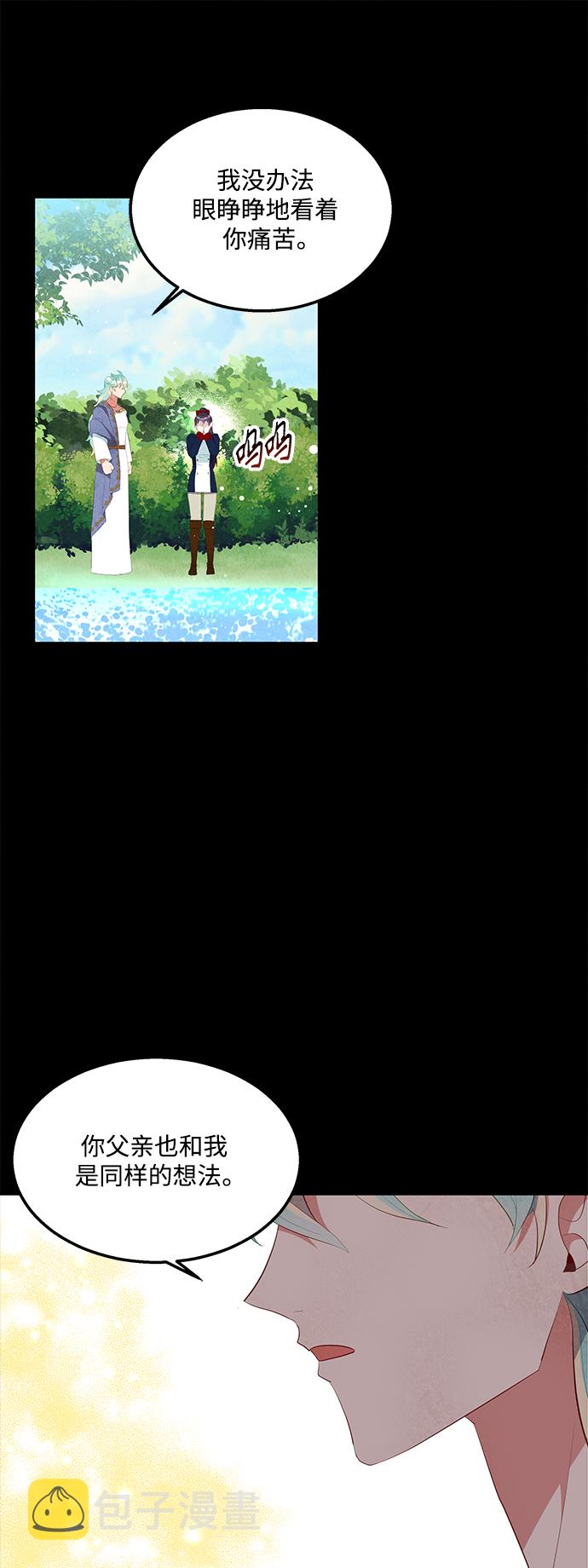 第57话41