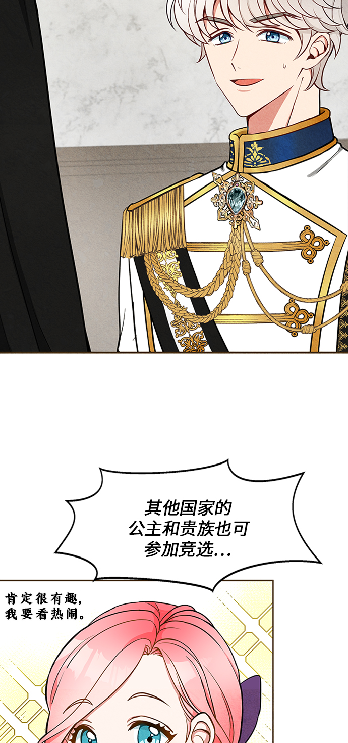 第4话43