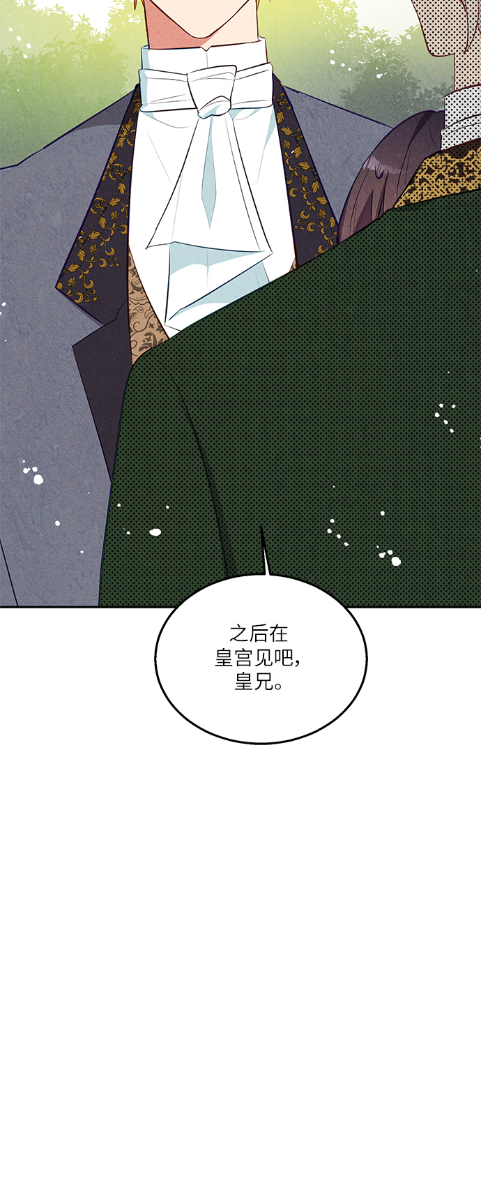 第34话15