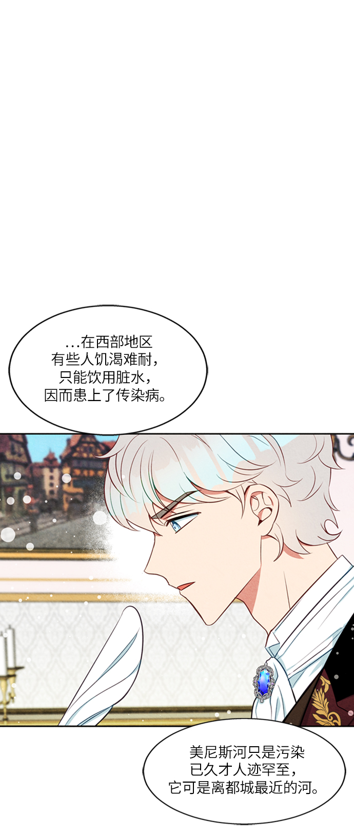 第15话3
