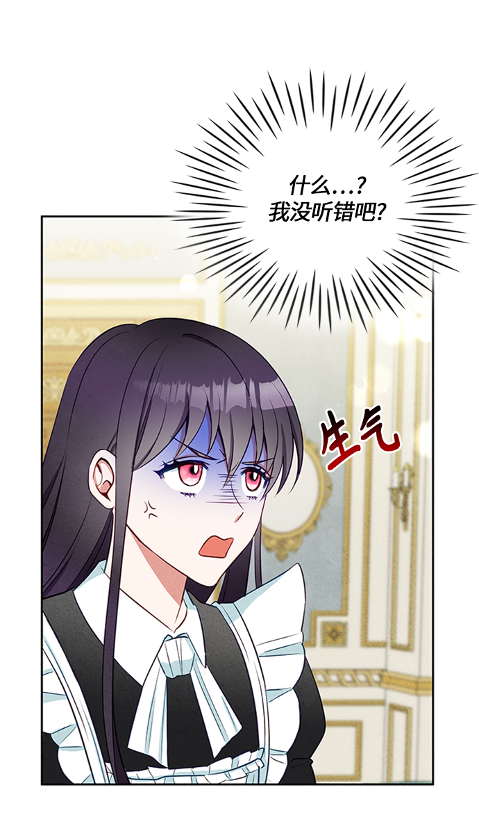 第6话78