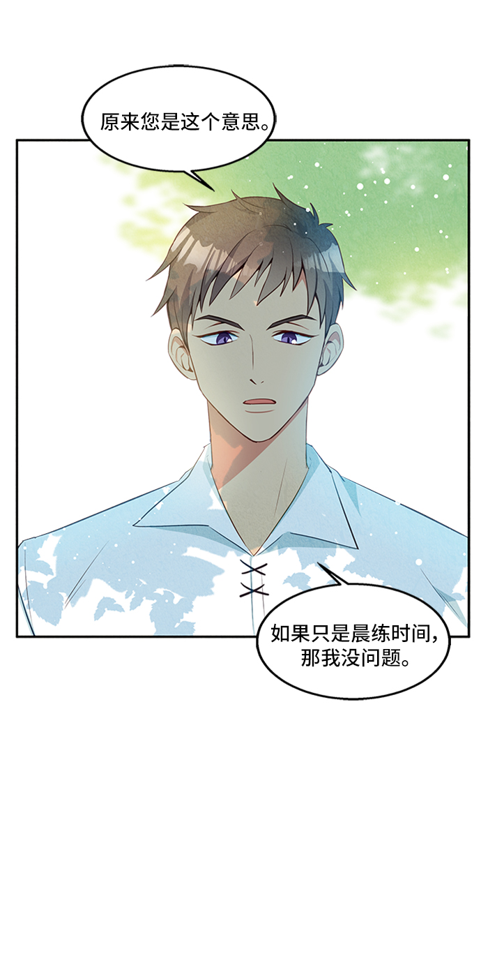 第23话33