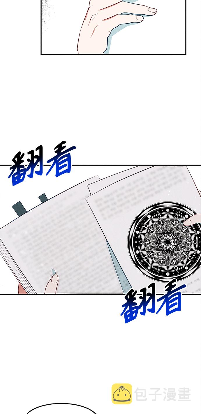 第25话62