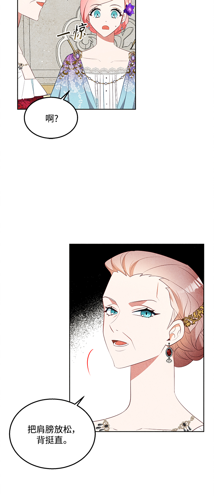 第47话39