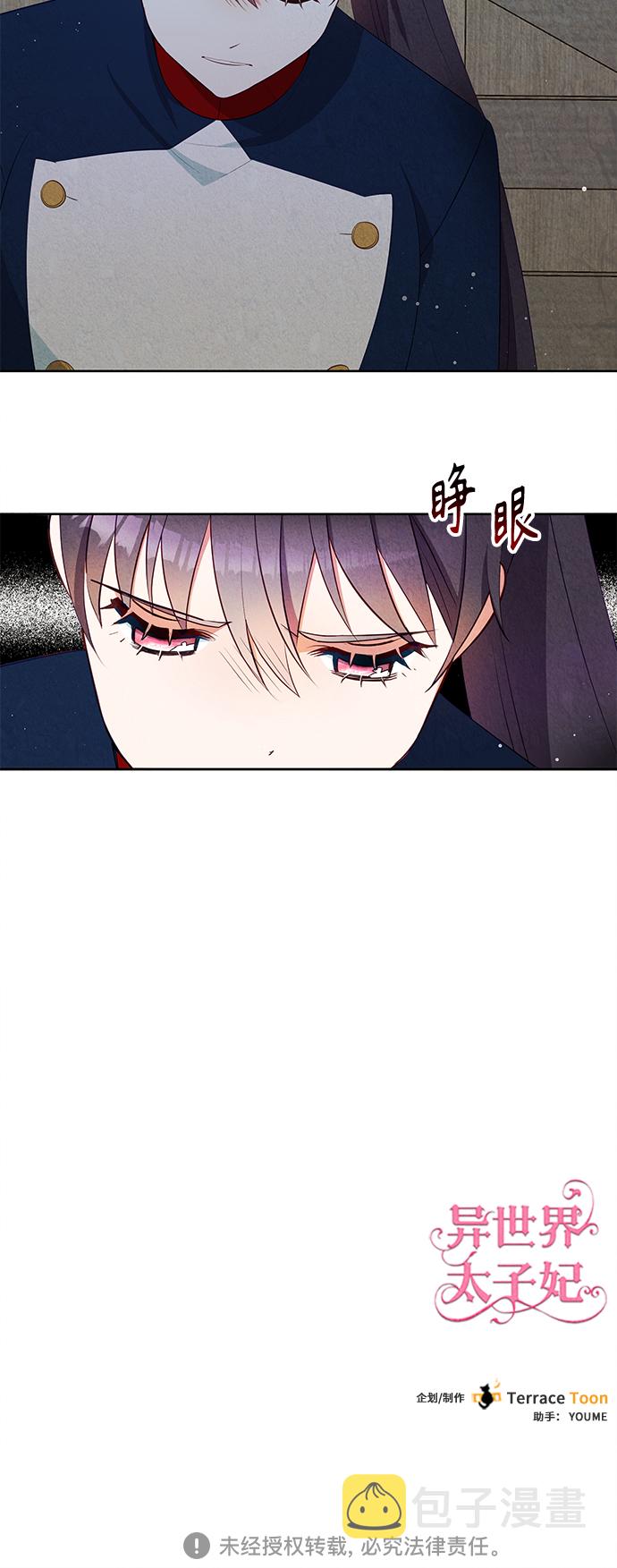 第55话42