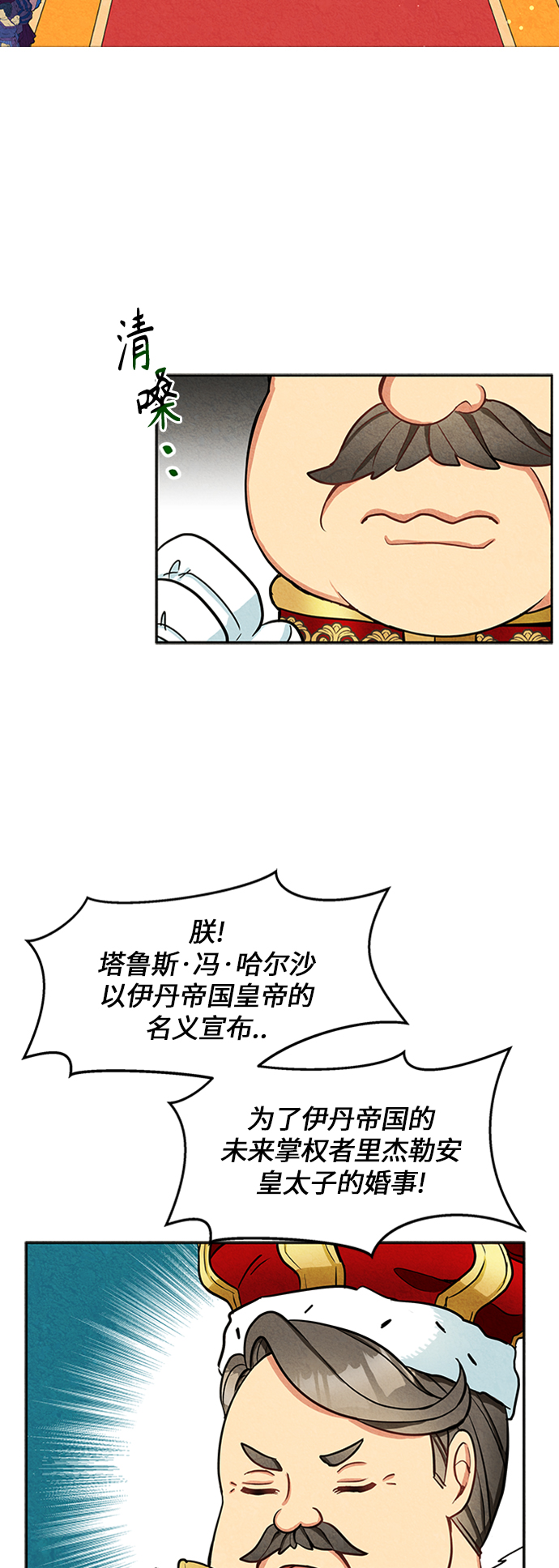 第4话38