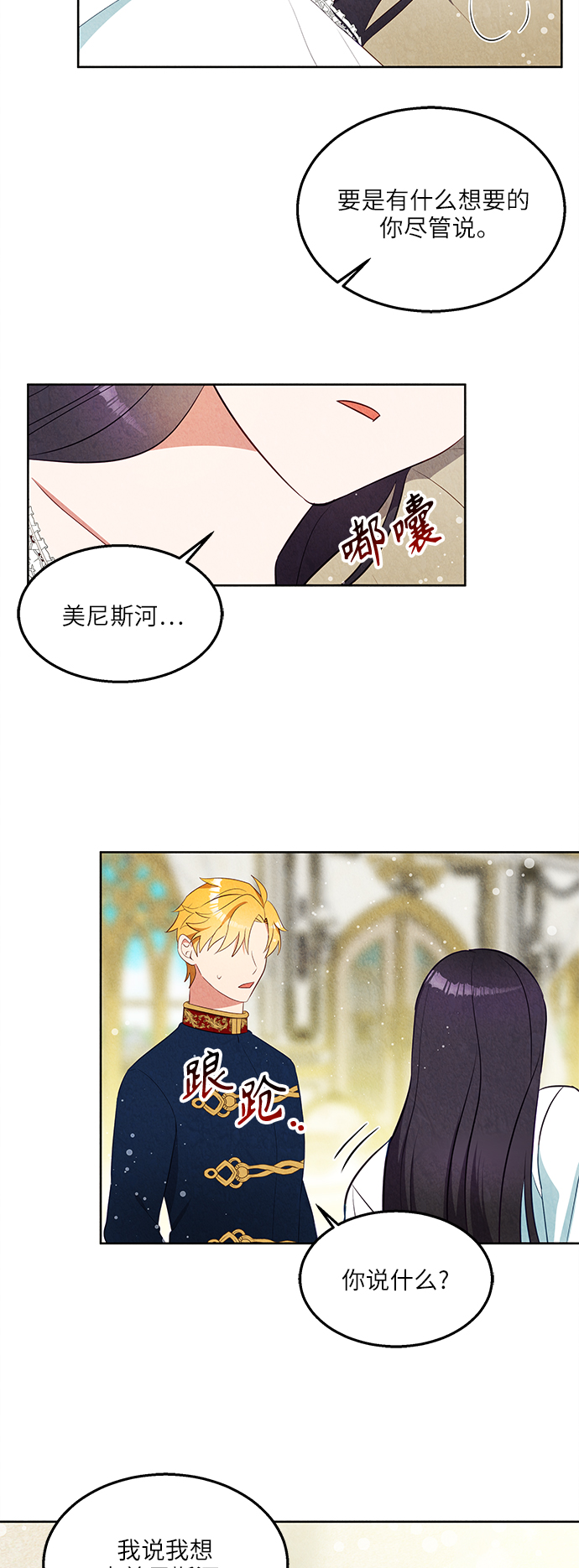 第45话46