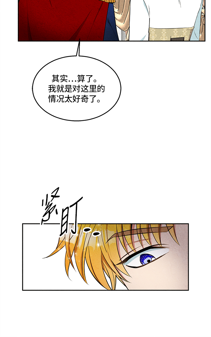 第1话75