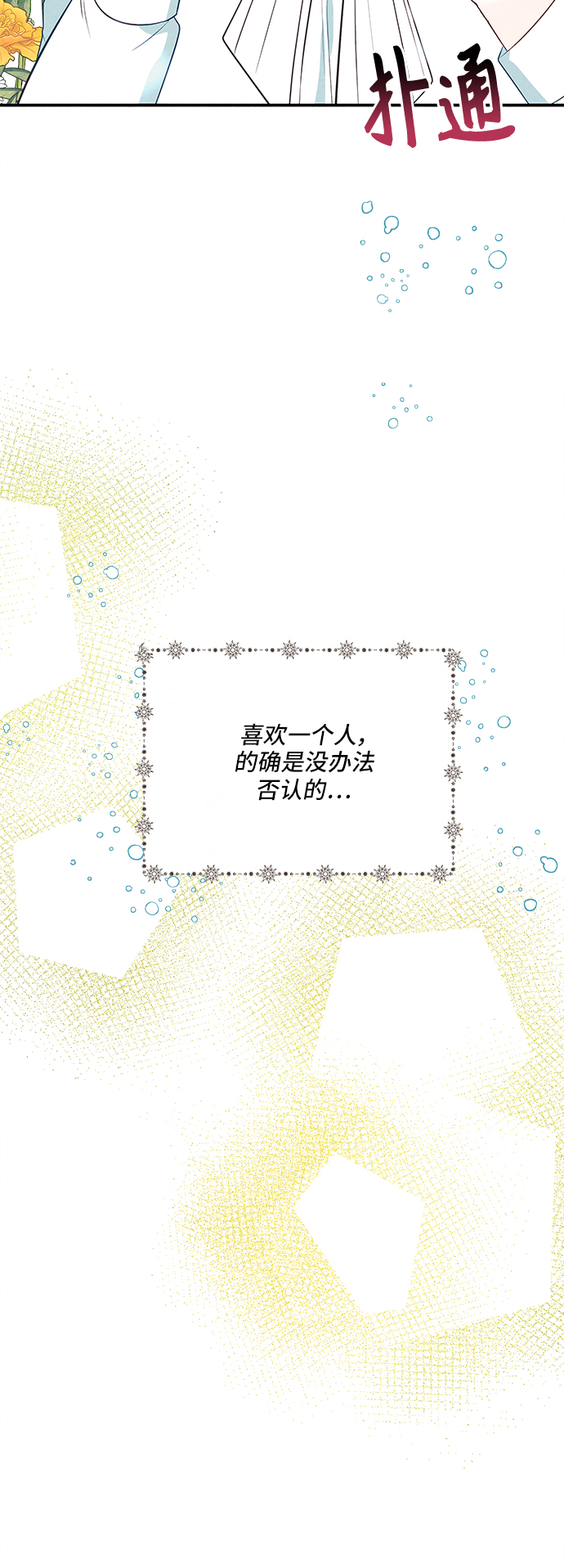 第30话34