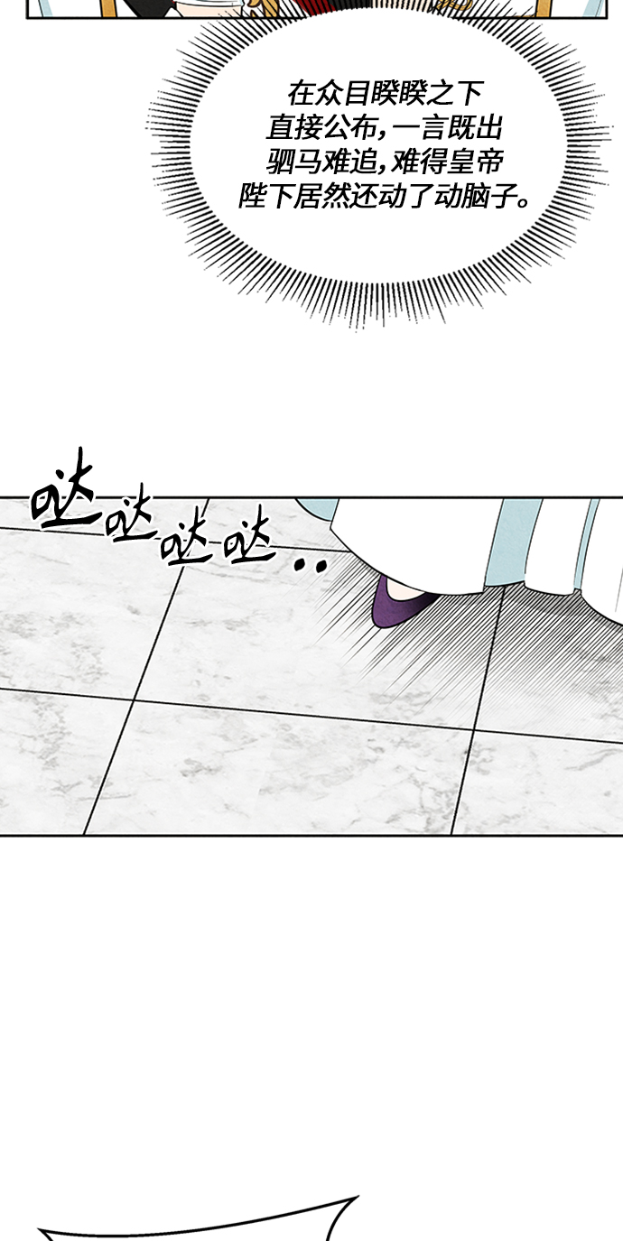 第4话55