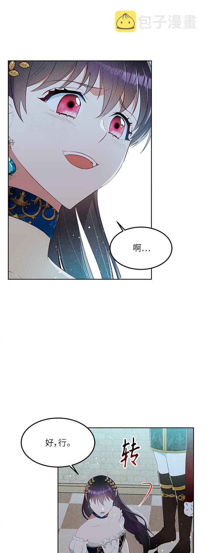 第43话3