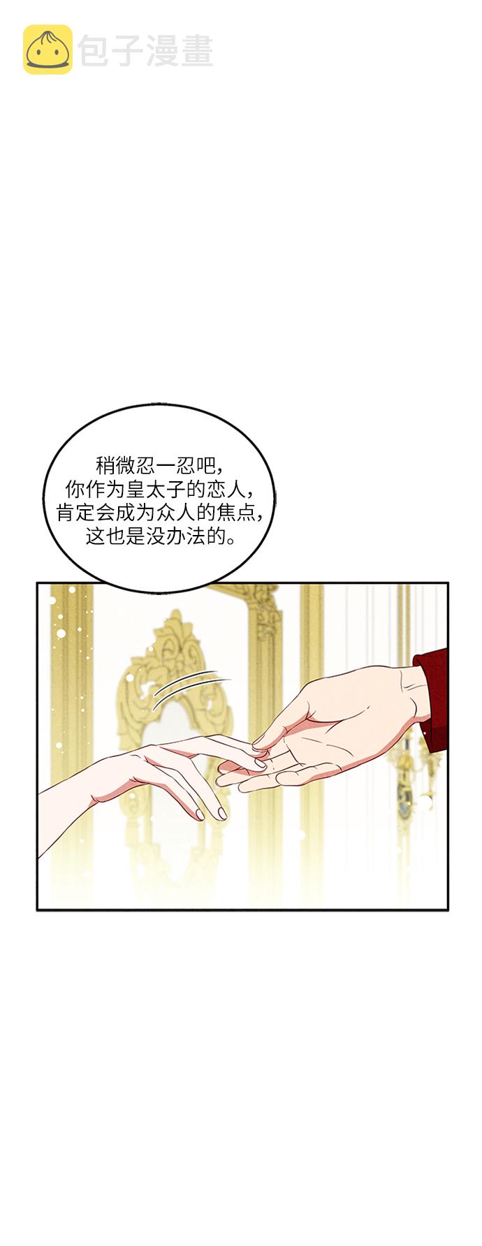 第19话45