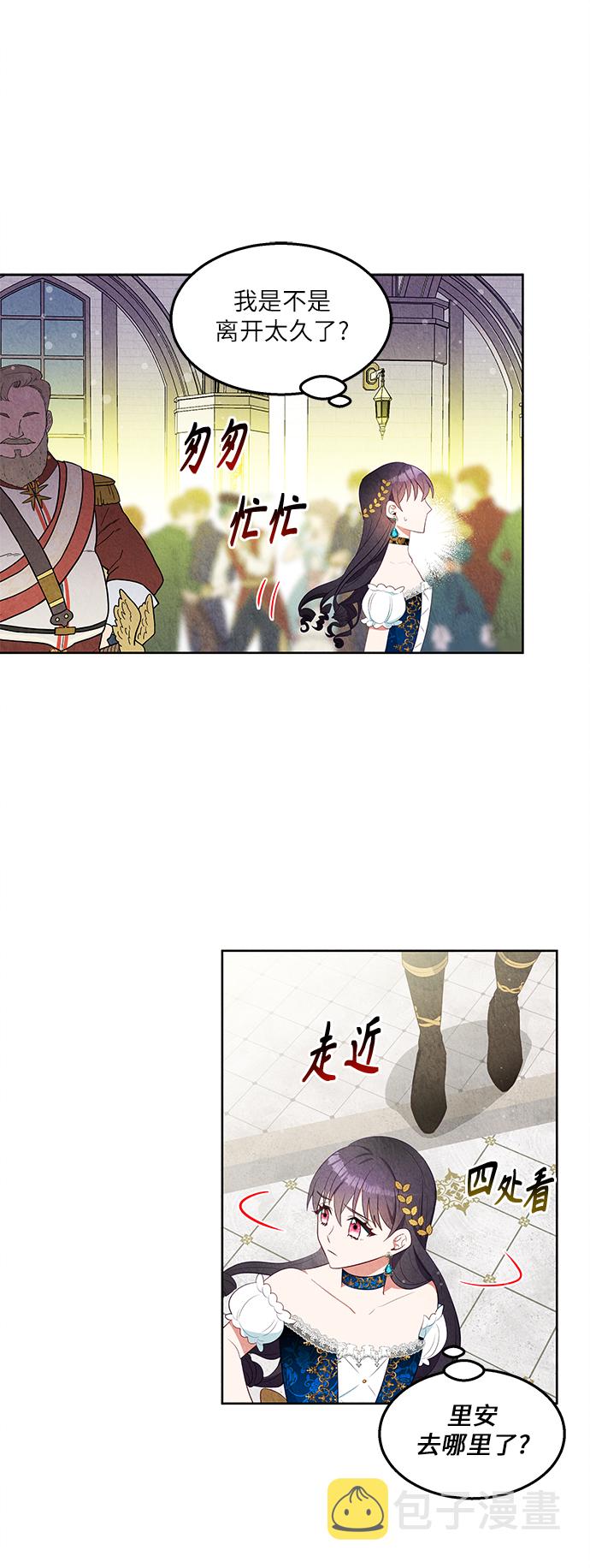 第41话37