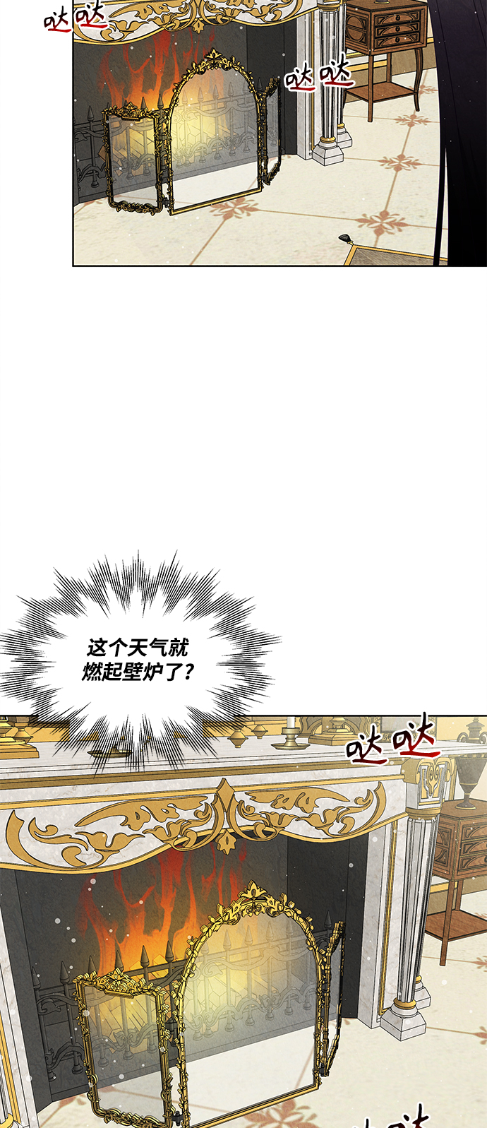 第47话25