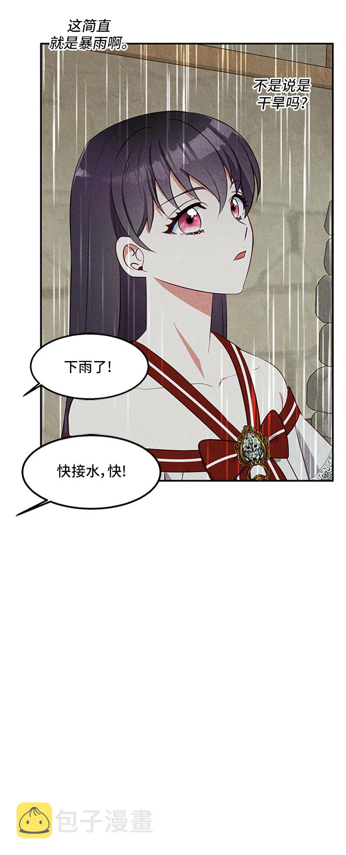 第27话52