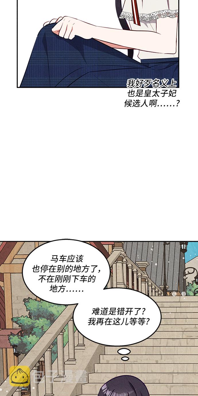 第27话41