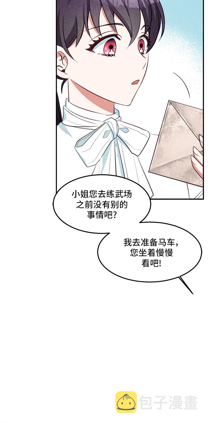 第29话5