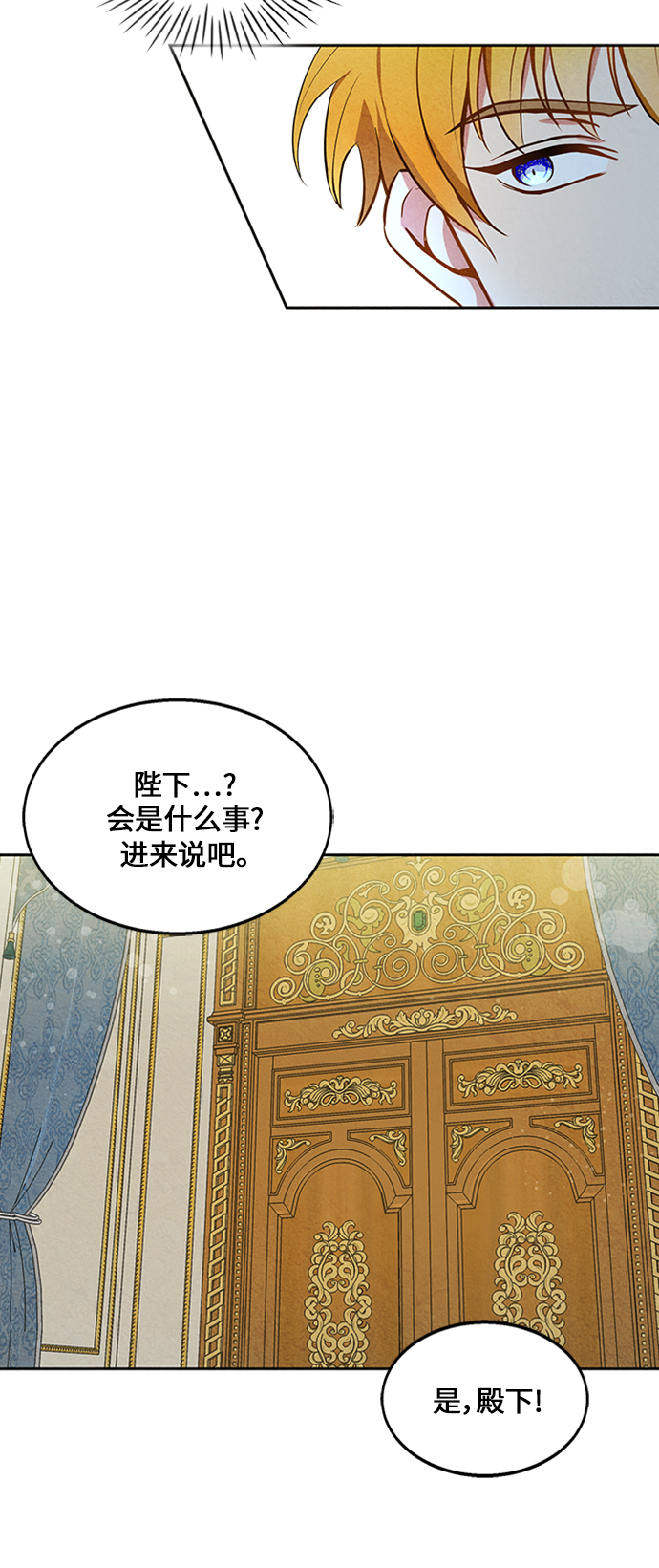 第7话18