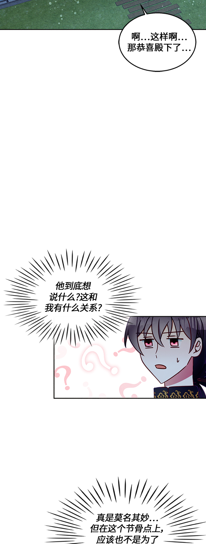 第13话52