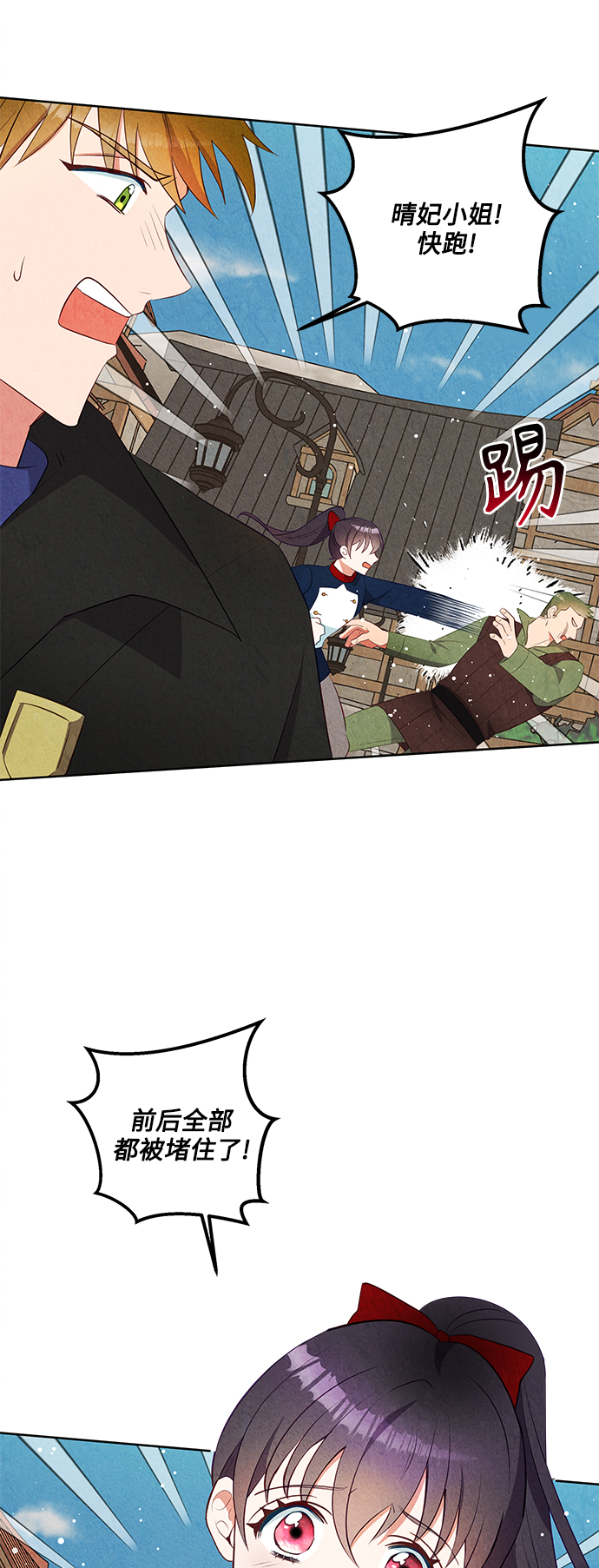 第53话28