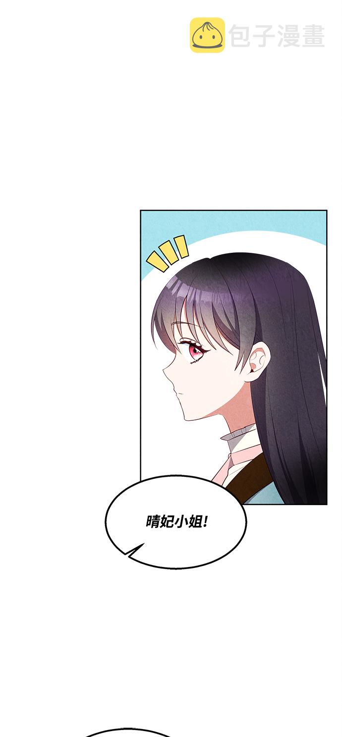第51话8