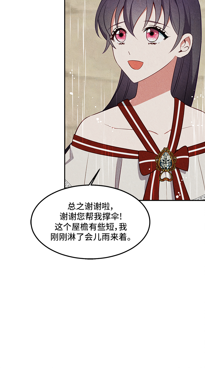 第28话4