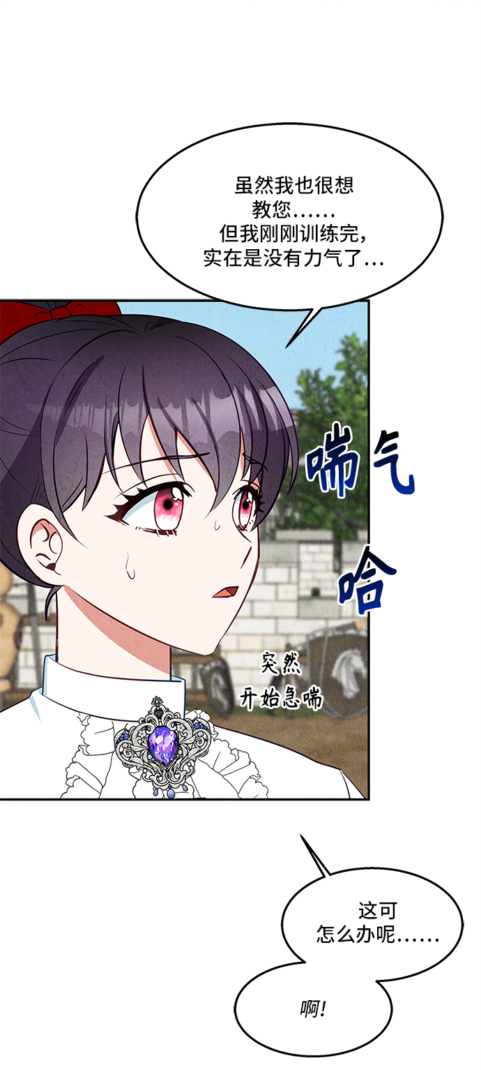 第24话40