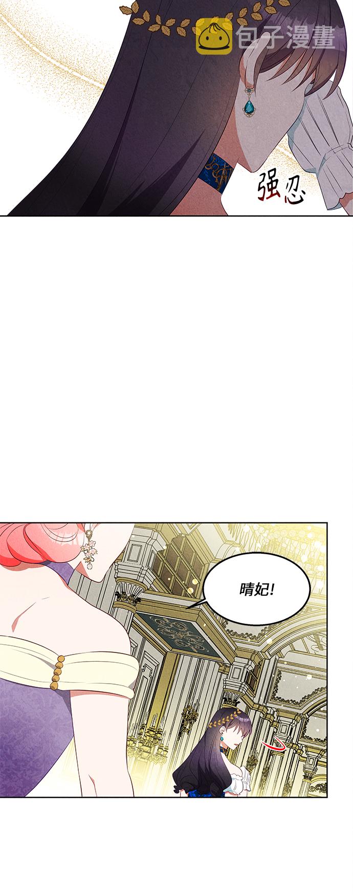 第43话11